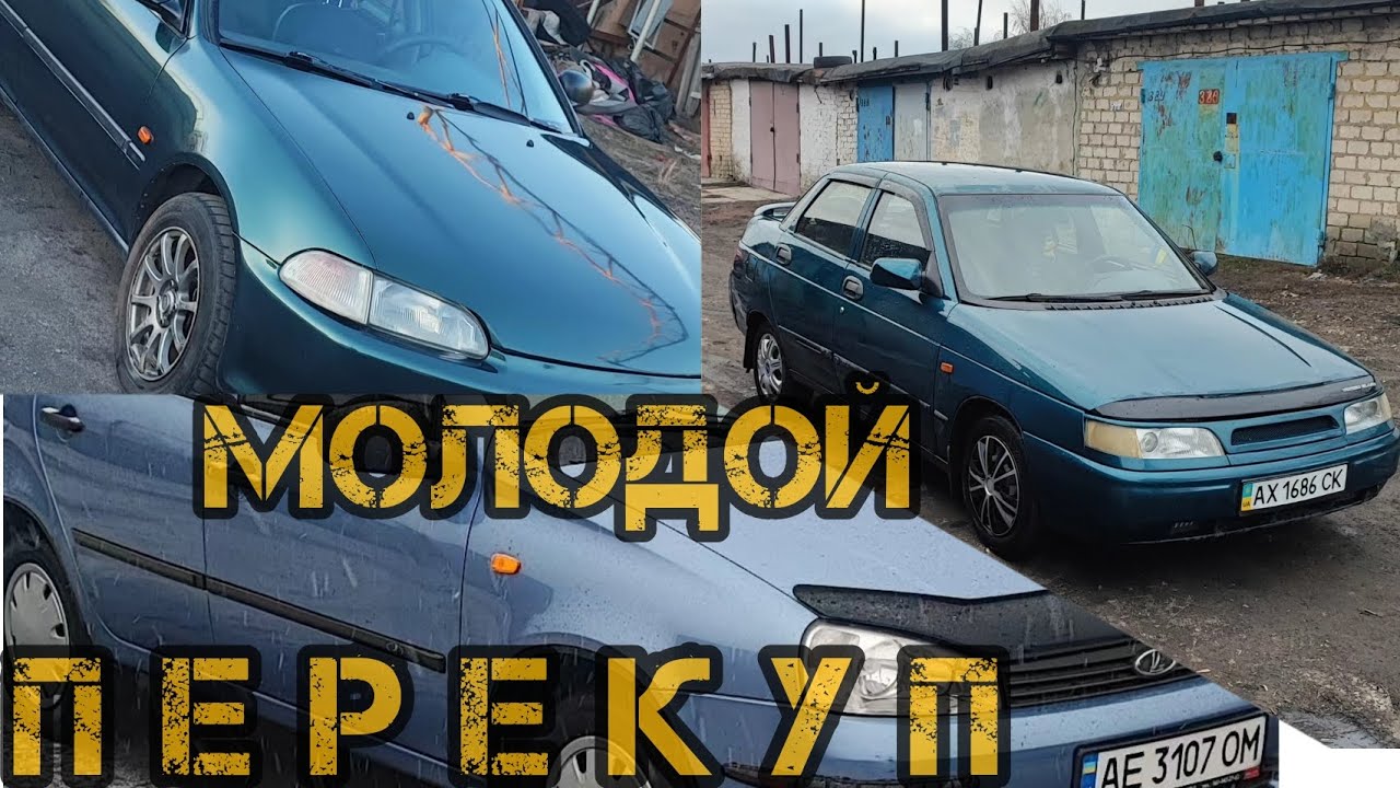 ПРОДАЛ ТРИ КЛАССНЫЕ ТАЧКИ✓✓✓ 2 ВАЗИКА И ХОНДА ЦИВИК