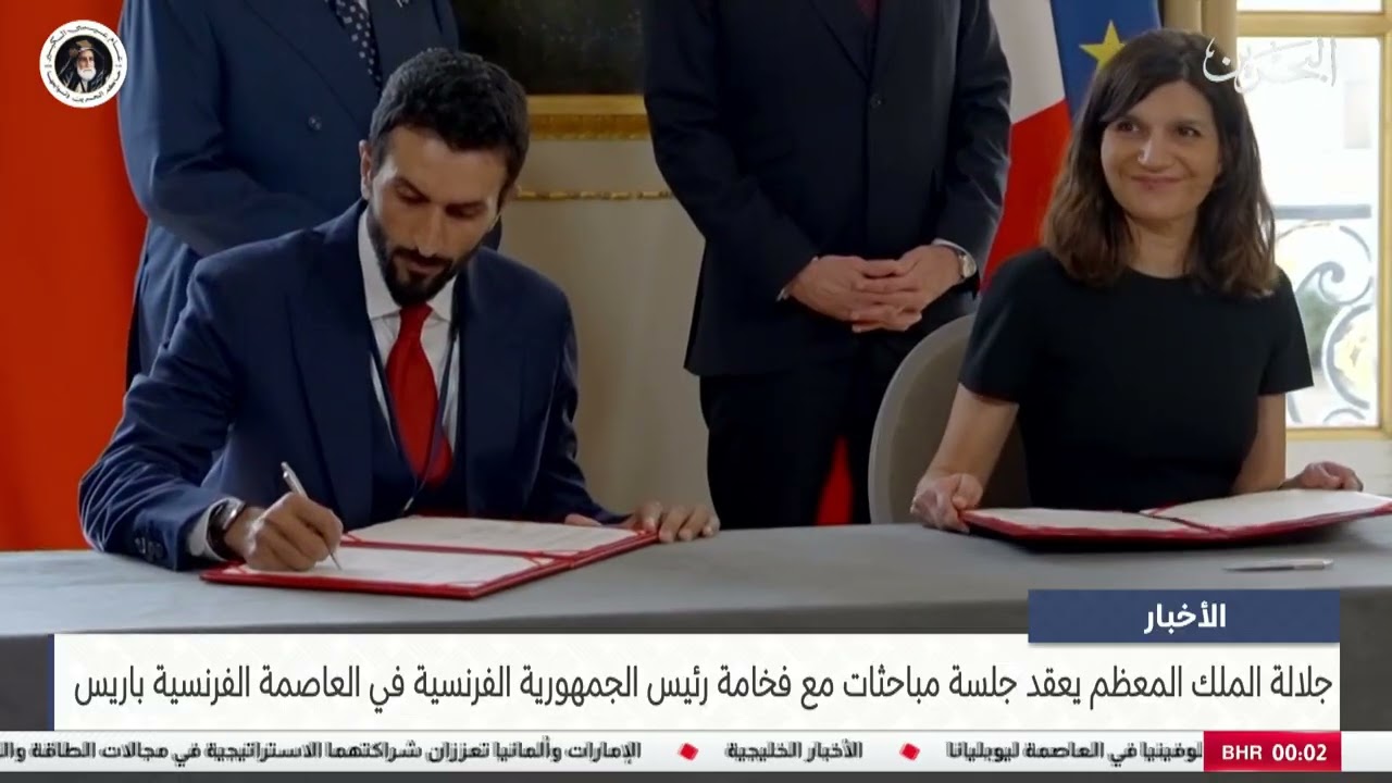 البحرين مركز الأخبار : جلالة الملك المعظم يعقد جلسة مباحثات مع فخامة رئيس الجمهورية الفرنسية