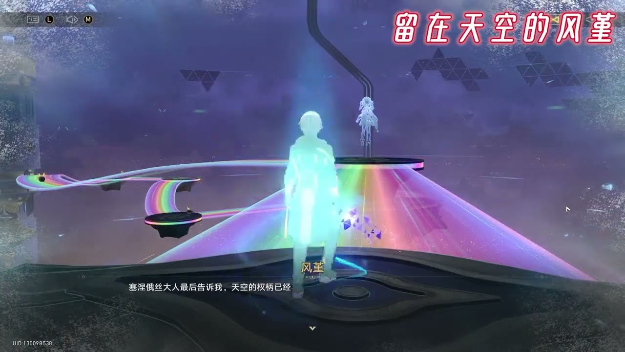 以防你們沒看過，所有英雄們的結局 #崩壞星穹鐵道#在黎明升起時墜落#風堇#星穹鐵道#賽飛兒