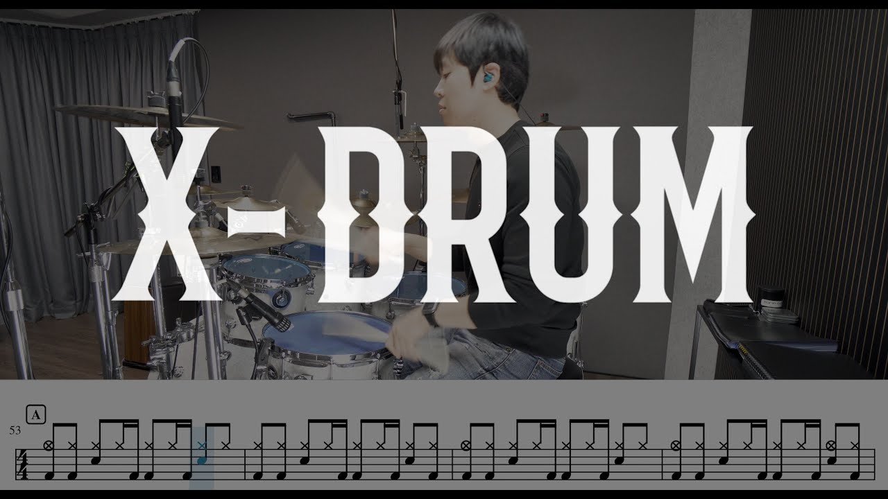 온 땅의 주인(Who Am I) - 어노인팅/드럼(Drum Cover,드럼악보,연주)XDrum