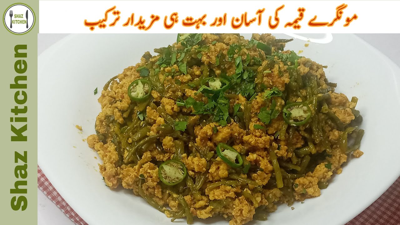 Mongray Keema Recipe |Qeema Mongray Recipe|Winter Vegetable Recipe (In Urdu) By Shaz Kitchen