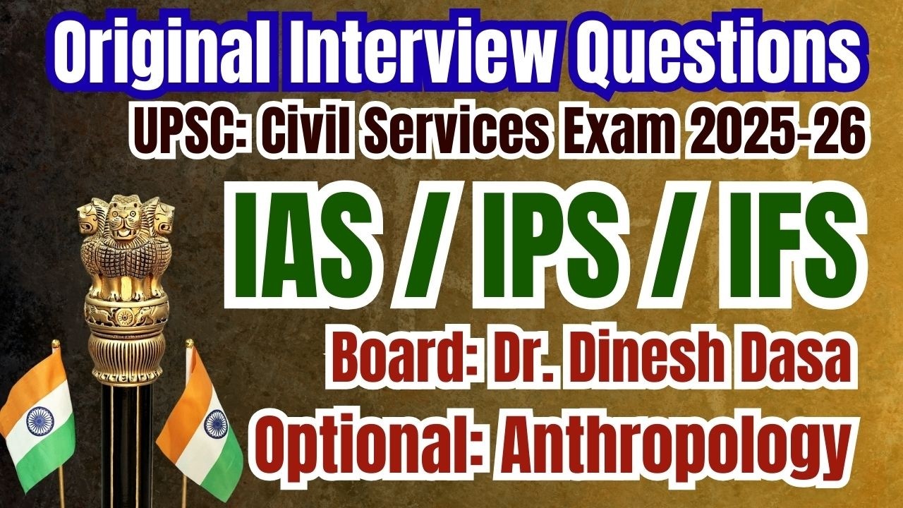 UPSC Exam | Civil Services Exam | Interview Transcripts |Original Interview Questions 2026 |Part-110