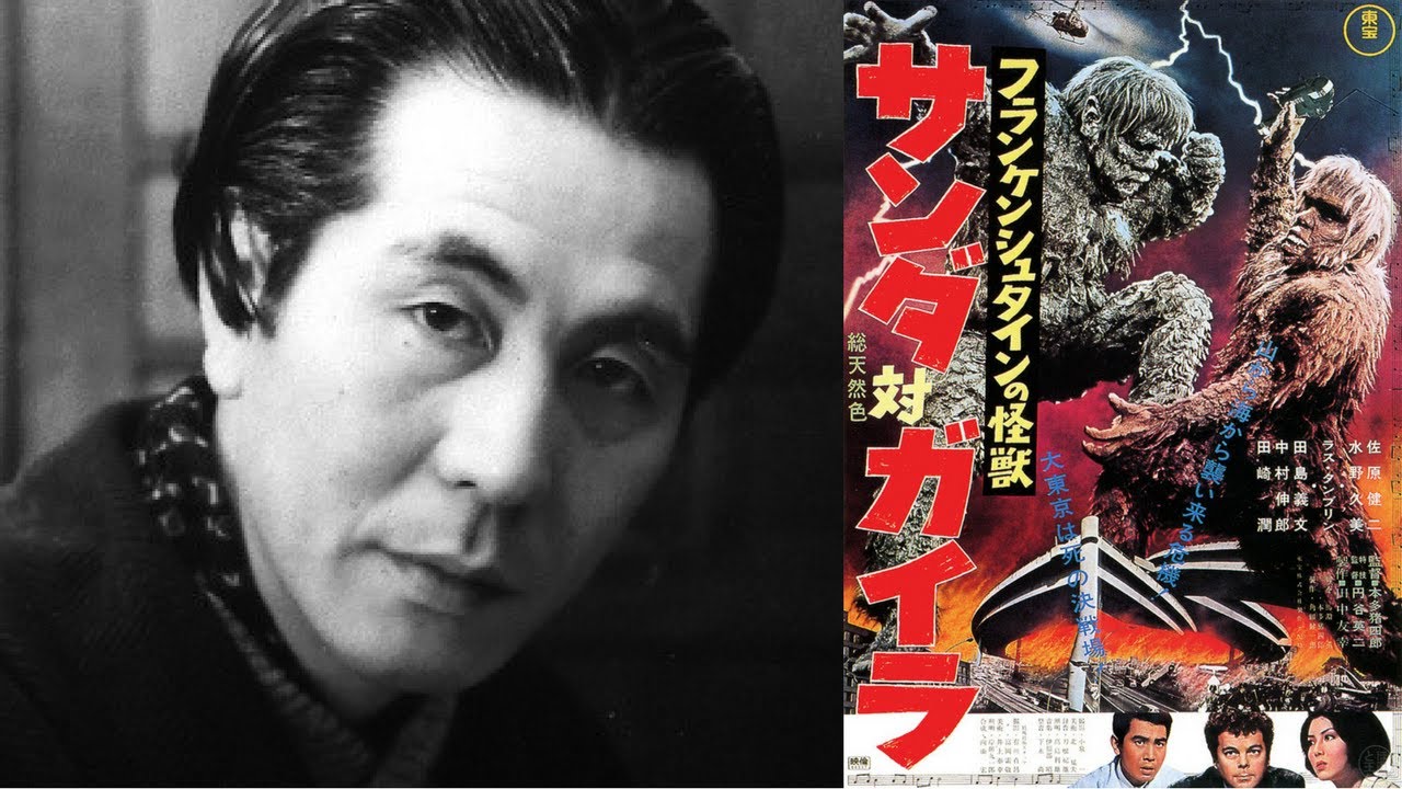 Akira Ifukube – THE WAR OF THE GARGANTUAS / 伊福部昭: 「フランケンシュタインの怪獣 サンダ対ガイラ」 (1966) OST