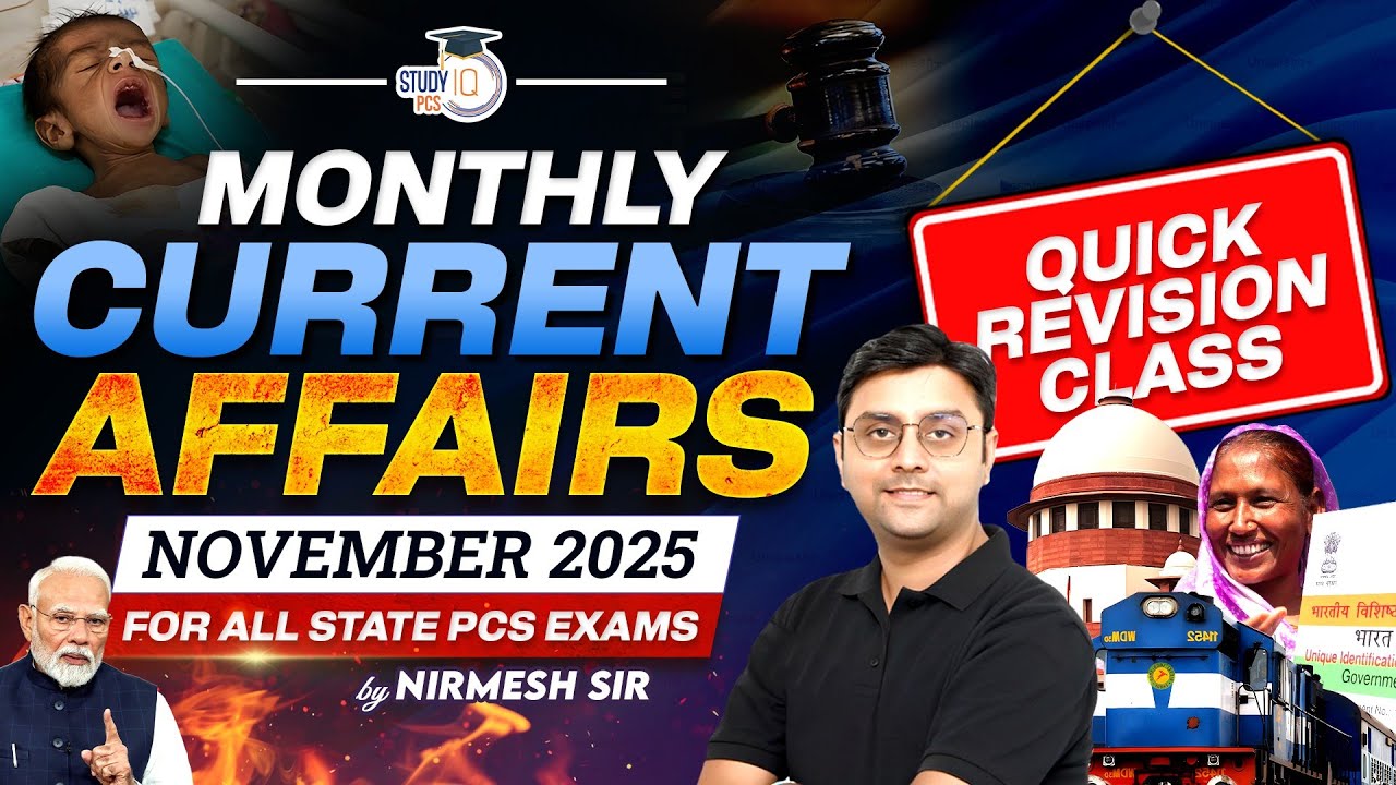 Monthly Current Affairs 2025 | November Month Current Affairs For State PCS Exams || BY Nirmesh Sir