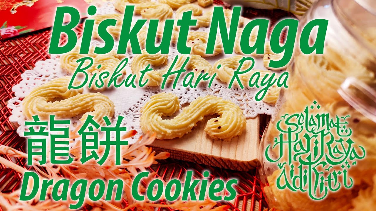 Hari Raya Biskut Naga 龍餅 Dragon Cookiesドラゴンクッキー / 요거트 젤리 新年饼 Chinese New Year Cookies 2021[ Recipe ]