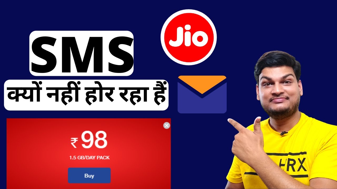 Jio Rs -98 Plan Sms Details | SMS Not Send jio Rs-98 Plan