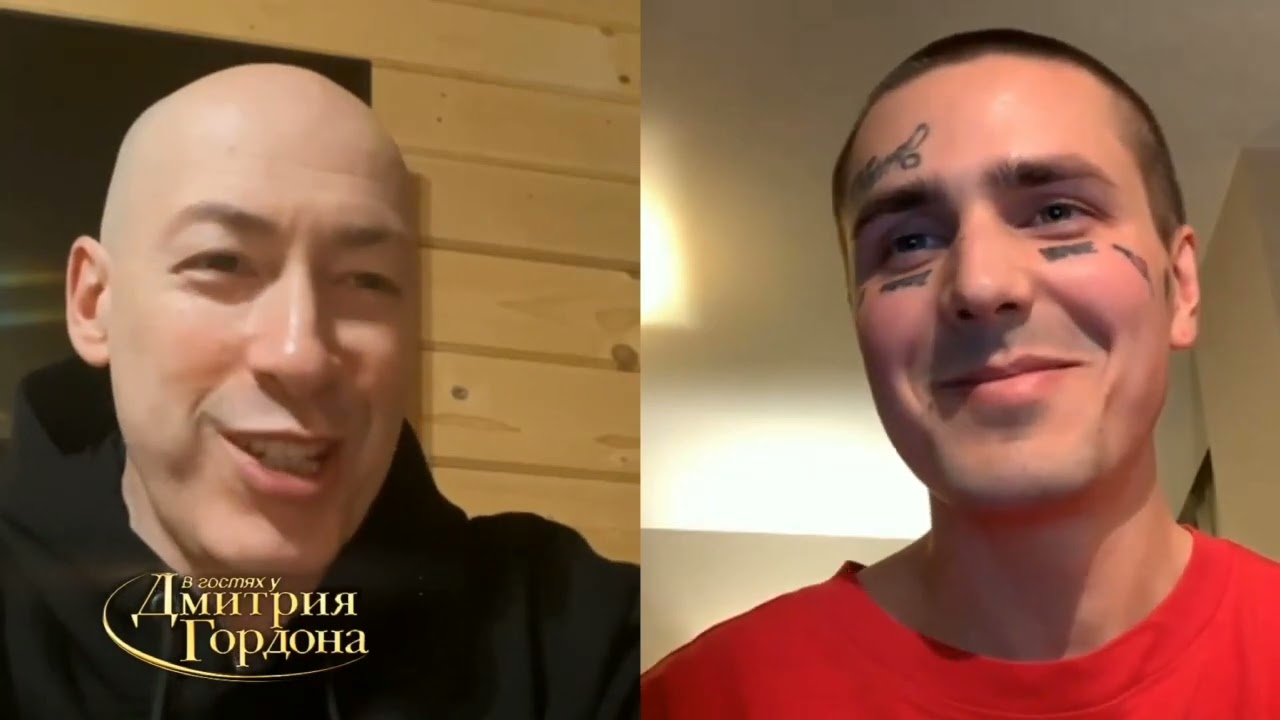 FACE ПРО МОРГЕНШТЕРНА В ГОСТЯХ У ГОРДОНА