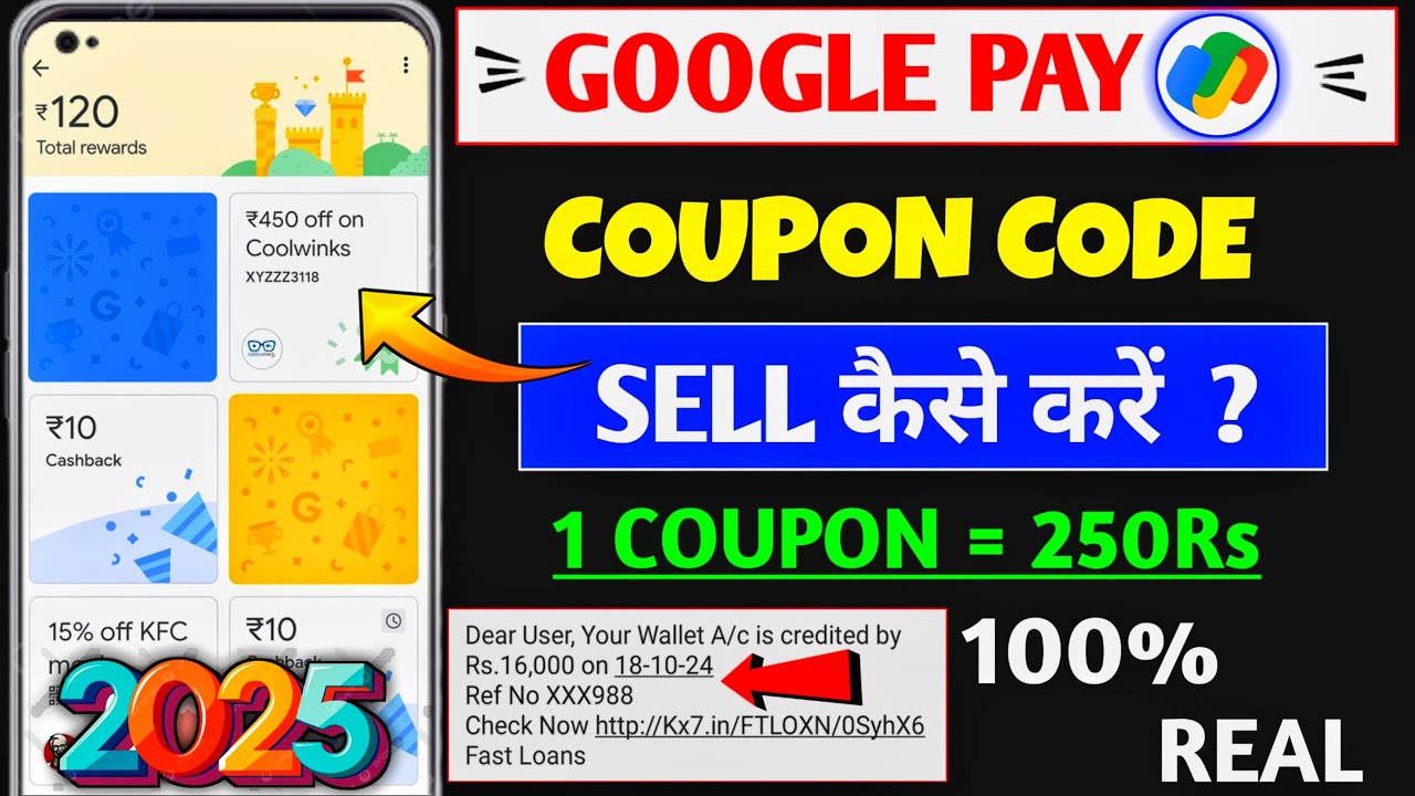 How to Sell Google Pay Coupon | Sell GPay Gift Card | How to Sell Google Pay Reward