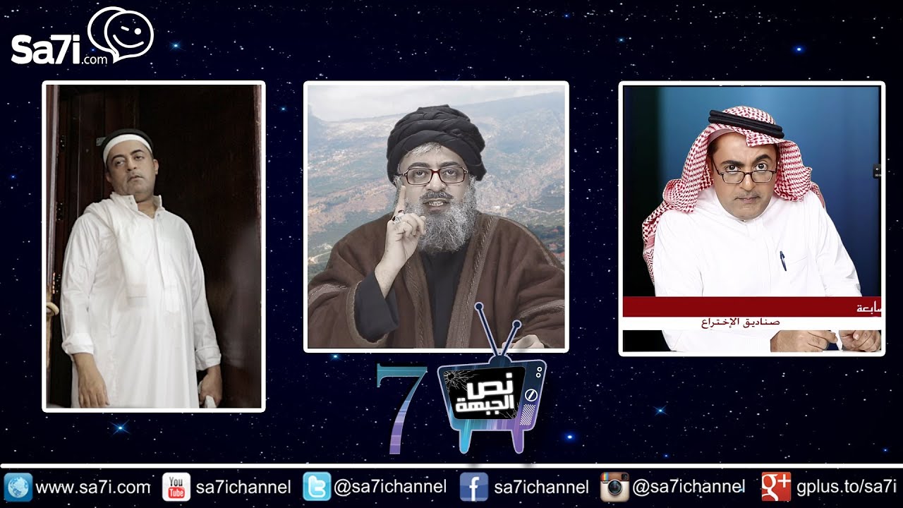 #صاحي : 