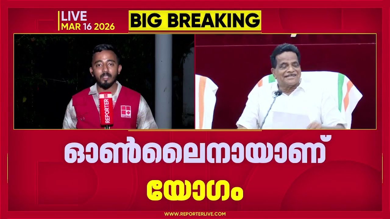അടിയന്തര കണ്ണൂർ ജില്ലാ കമ്മിറ്റിയോഗം വിളിച്ച് CPIM | Kannur