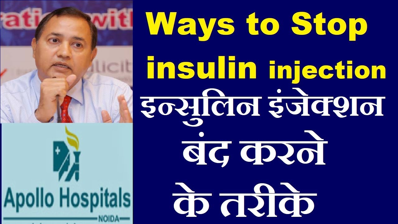 How to Stop Insulin Injection once Started & Causes of Weight Decrease in Diabetes