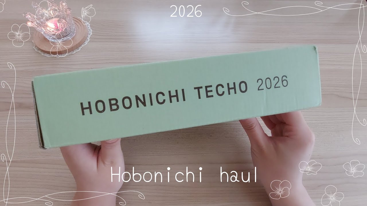 ほぼ日手帳2026が届きました𖤣𖥧𖥣｡