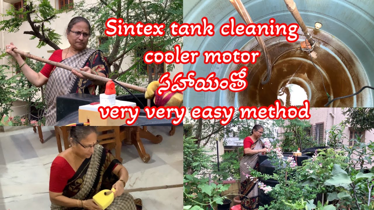 కూలర్ మోటార్ తో సింటెక్స్ వాటర్ ట్యాంక్ క్లీనింగ్ || Sintex water tank cleaning with collar motor