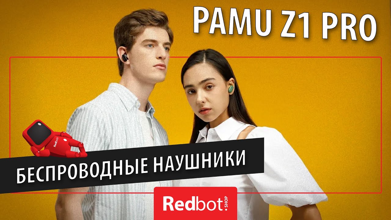 Беспроводные ANC TWS стереонаушники Padmate PaMu Z1 Pro (T11P)