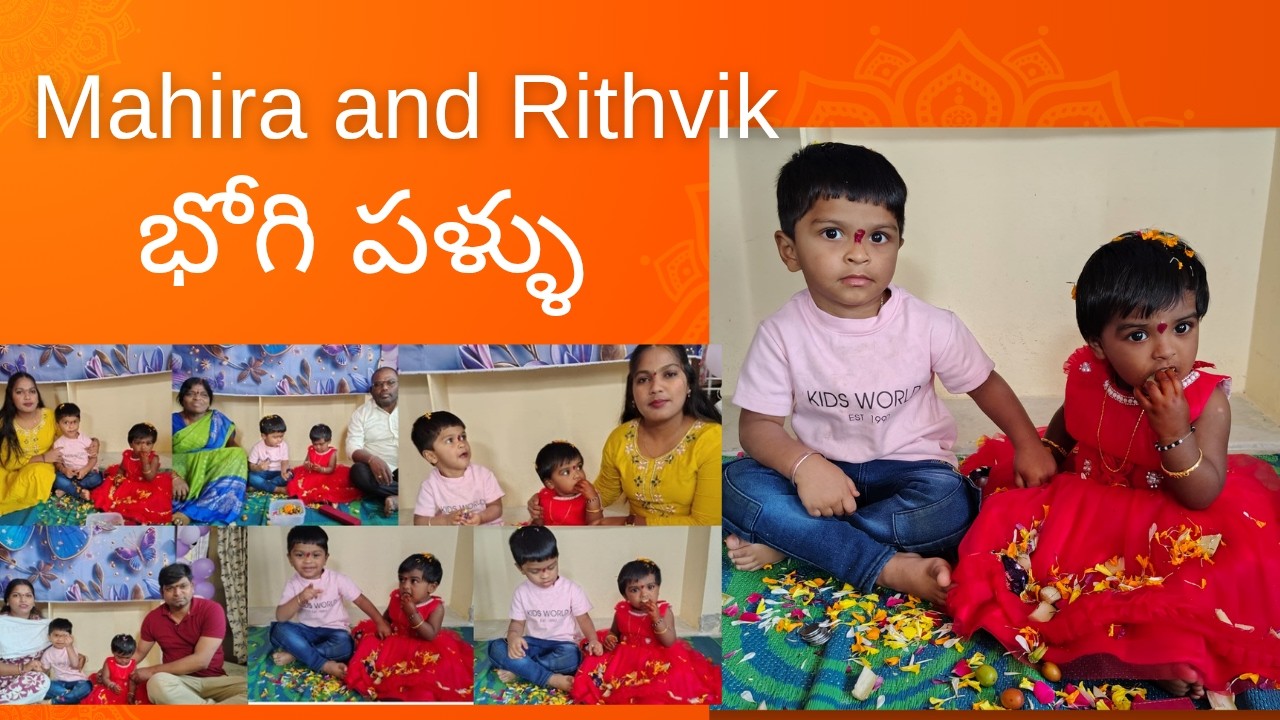 మా ఇంట్లో భోగి పళ్ళు వేడుక 🥭🌸 | Telugu Traditional Function|Mahira and Rithvik bogipallu #bhogipallu