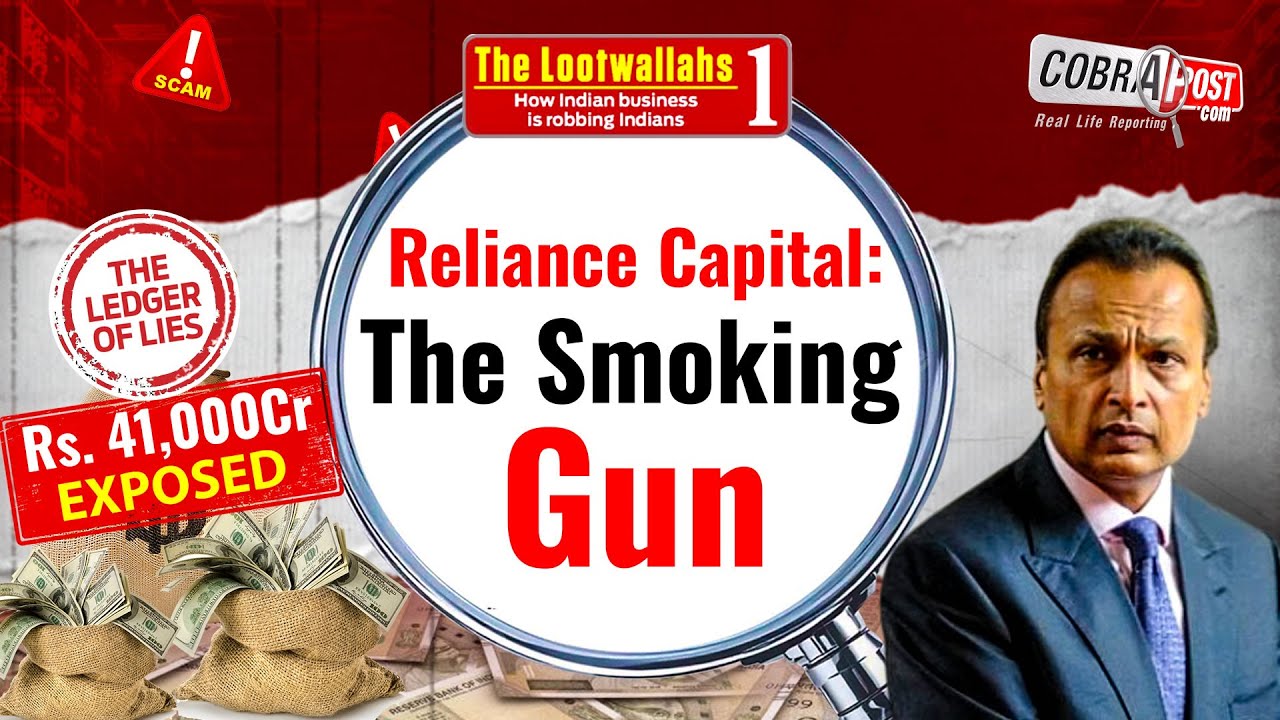 Reliance Capital: The Smoking Gun | | Cobrapost