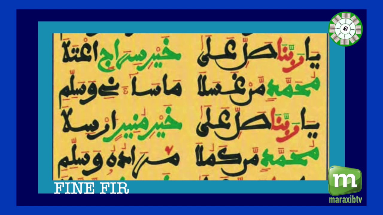 FINE FIRI XASSIDAK DJIASBOU AK S ALIOUNE BADARA NDIAYE TOUBA 2018
