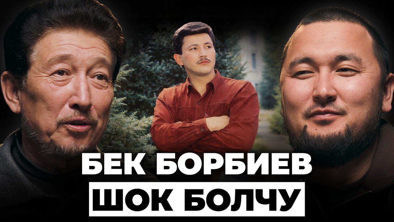 Ырдан динге, банкроттуктан максатка чейинки жол  | Мухтар Атаналиев | КанаПодкаст