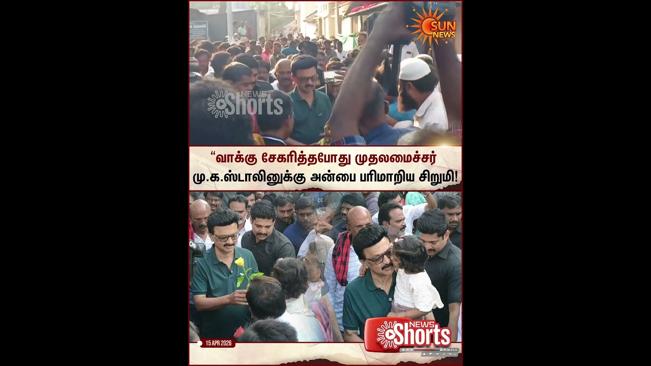 CM MK Stalin | DMK | TN Election 2026 | Dharmapuri | Sun News
