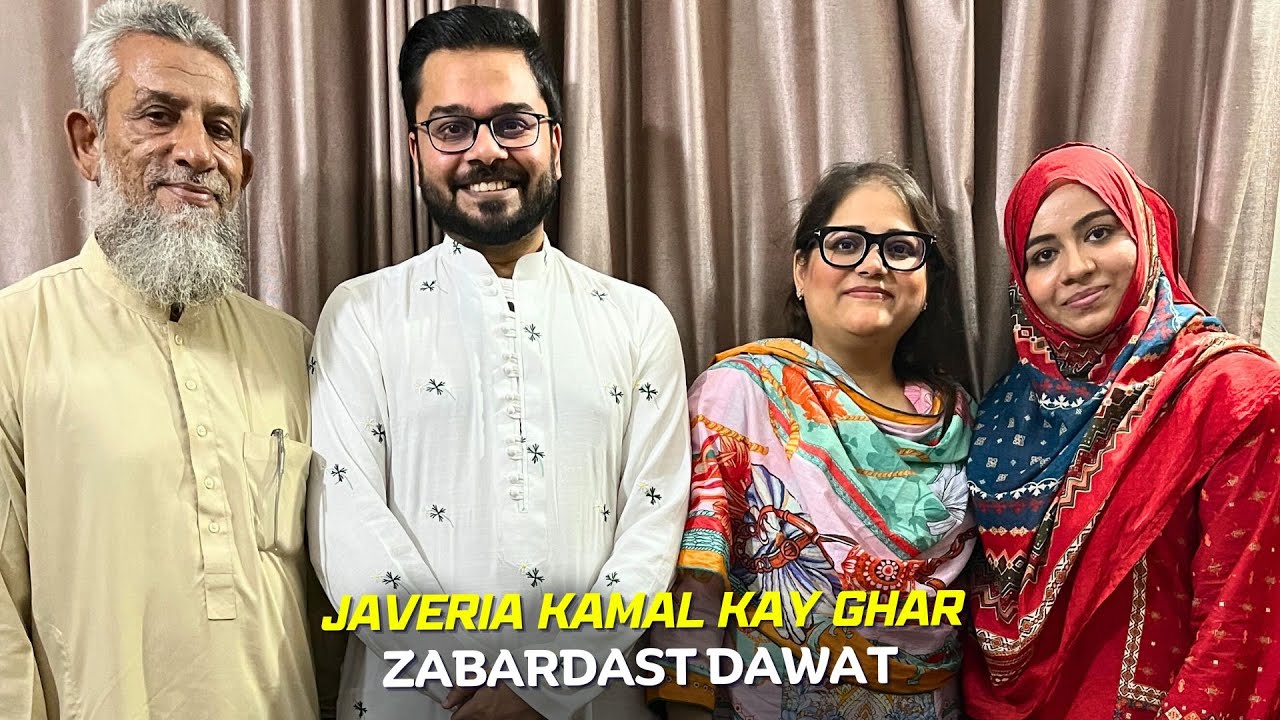 @JaveriaKamalOfficial Ghar Dawat aur Amazon Courses Ki Details ft. @Sulaimansuccess