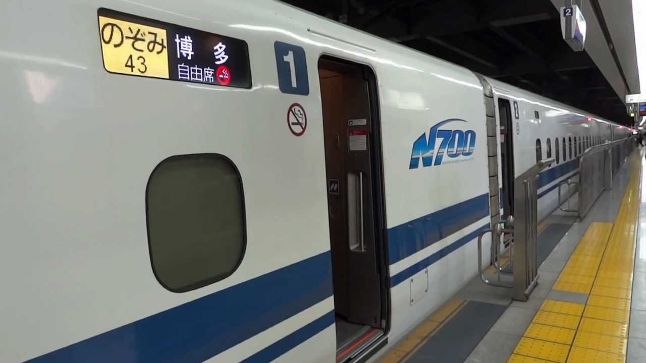 【品川駅発着】のぞみ43号 博多行き Tōkaidō and Sanyō Shinkansen