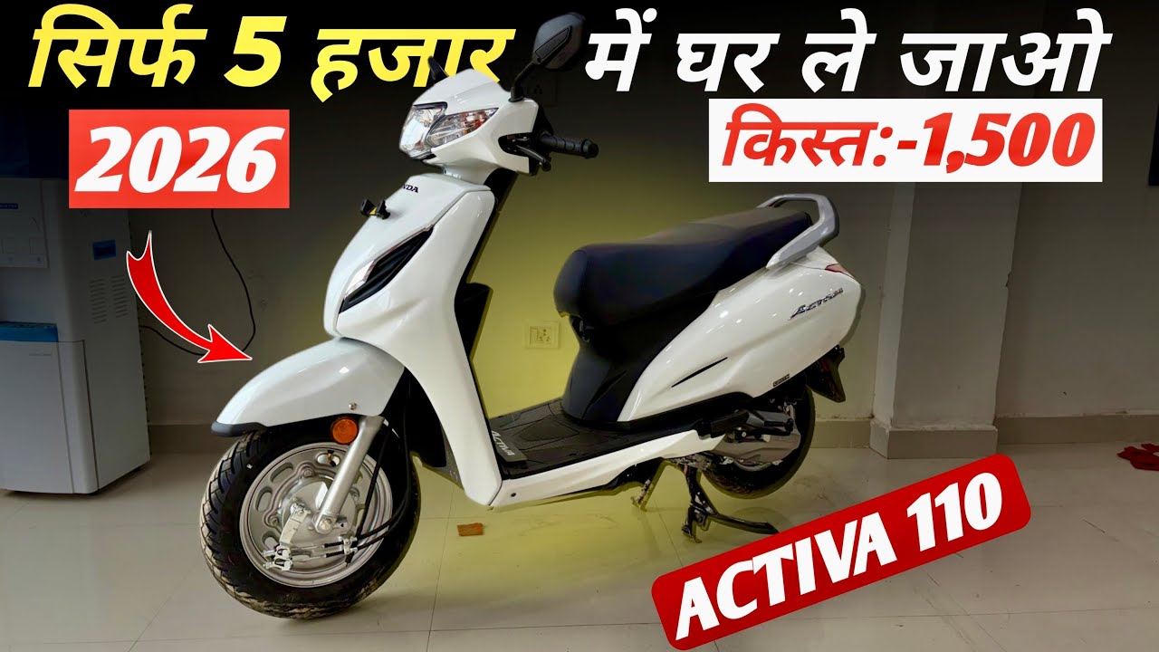 New 2026 Honda Activa 110 Standard On Road Price | EMI, Loan, Down Payment & Full Details