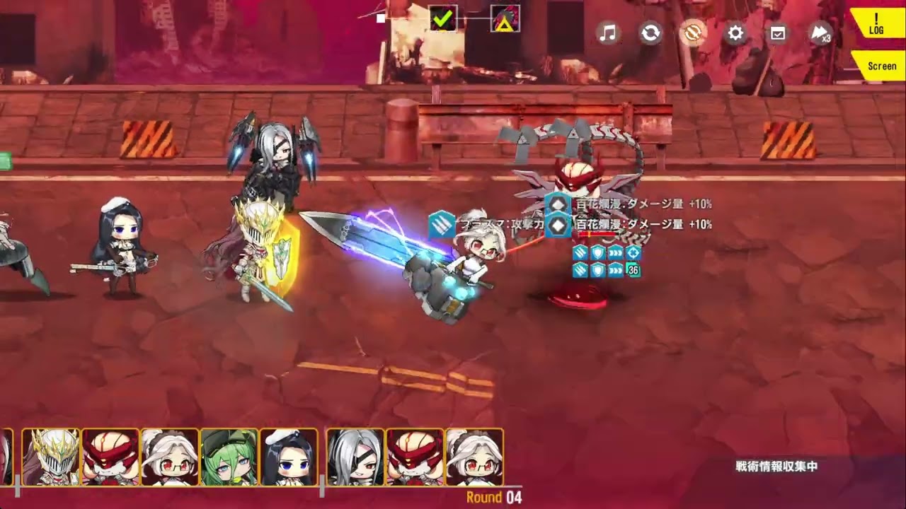 【ラストオリジン】 チャレンジステージ 13-4C 半フルオート星4クリア