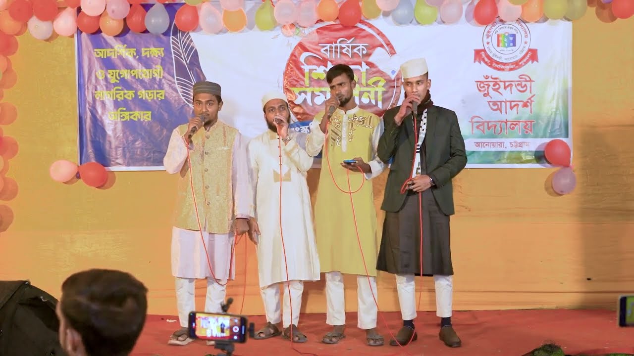  সংগীত - জেএবি অনুষ্ঠান // MINARER SUR