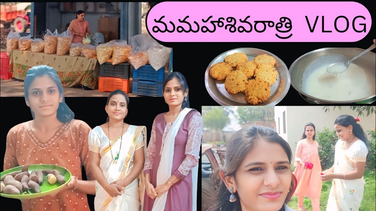 Mahashivratri Vlog/ fasting లో recipes/ sweet potato kheer recipe/ మా house చెట్టుకి సపోటా fruit 