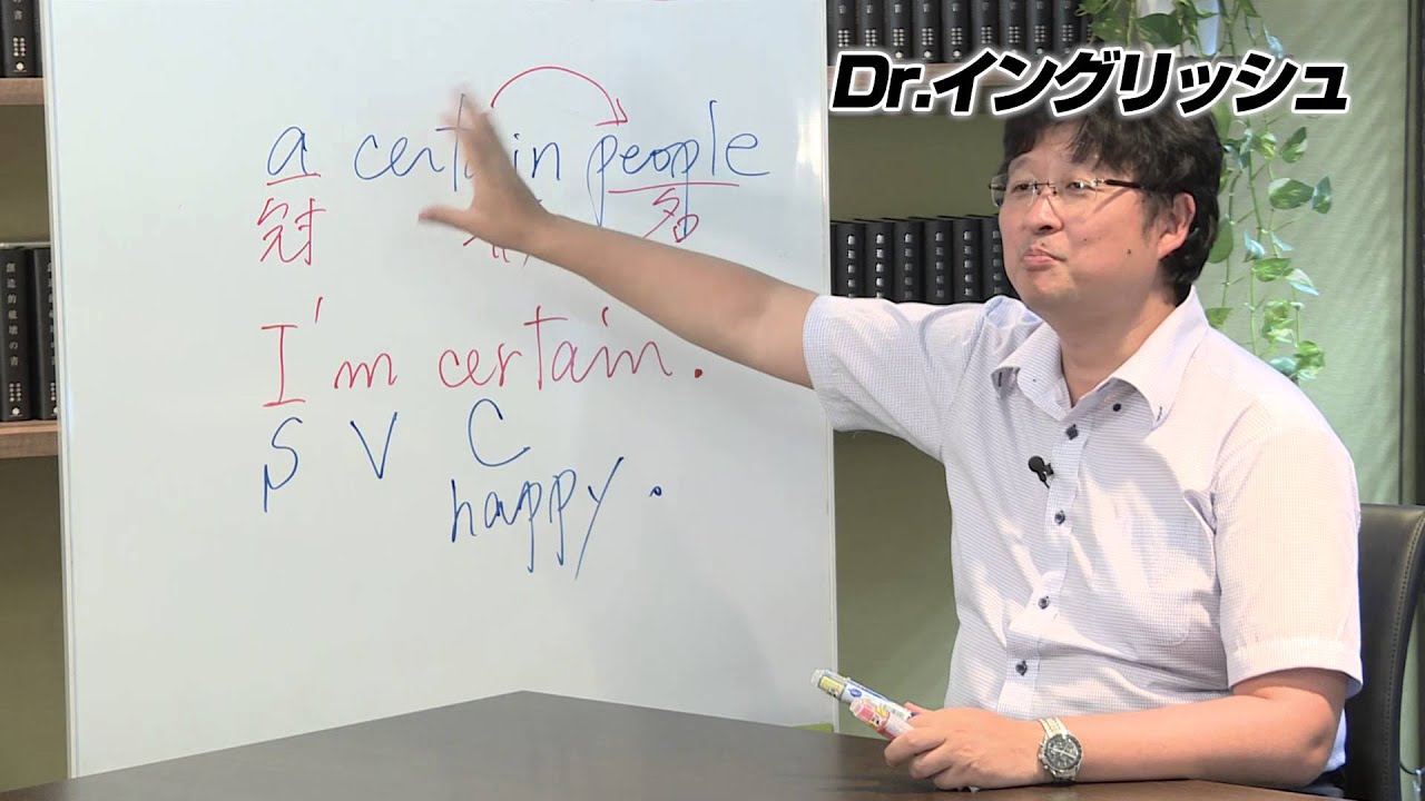 【形容詞】おとなの中学英語＃34