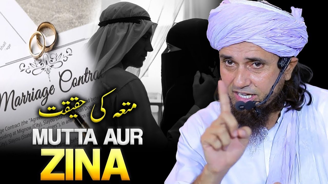 Mutta Nikah Hai Ya Zina | Must Watch | Mufti Tariq Masood