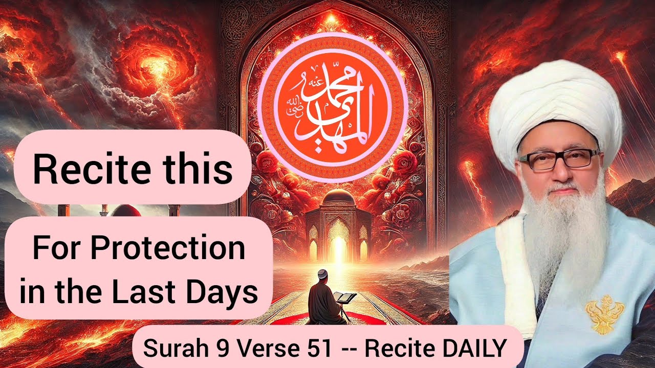 Shaykh Nurjan -- Protection from Hardship & Calamities -- Recite Daily -- Sayyidina Mahdi AS -- X100