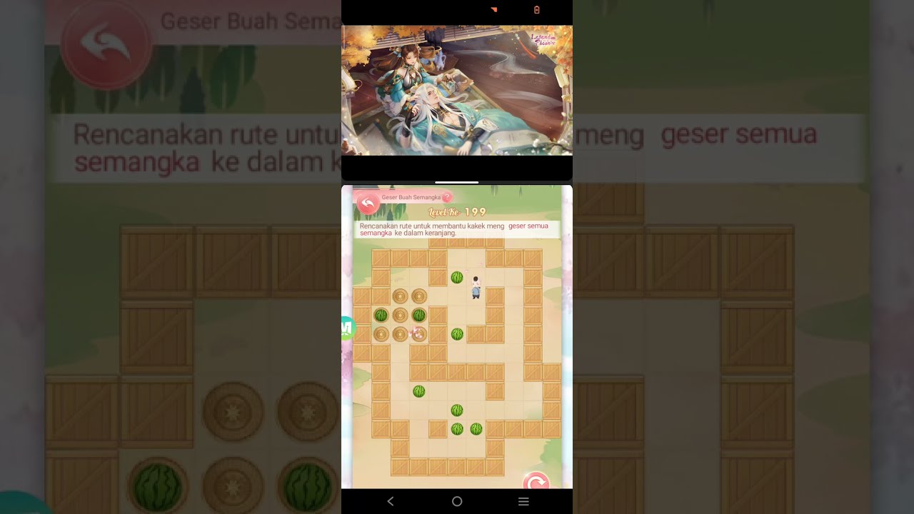 watermelon push lv 199 ✨