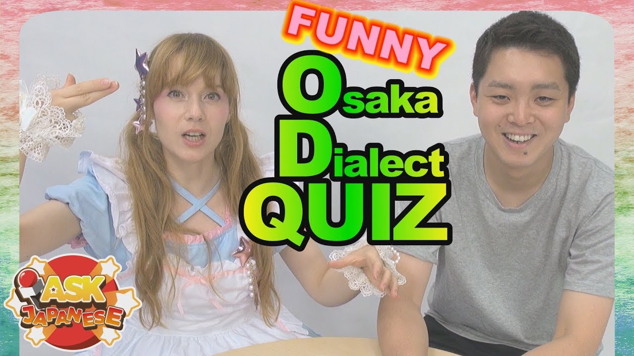What's a MOTORPOOL?! TAKE THE OSAKA DIALECT QUIZ PART 2