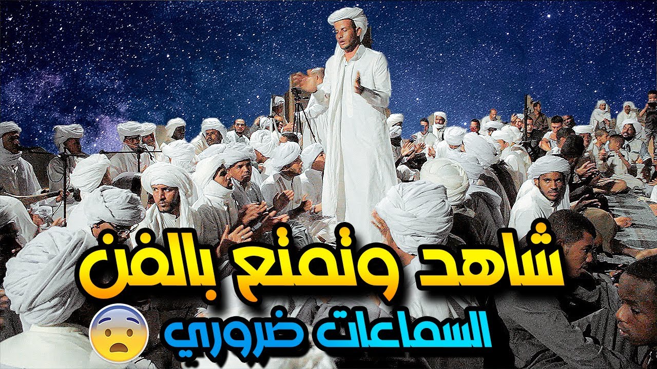 شاهد وتمتع بالفن اغنية عيشة صاف سنين  بلكلمات لا تنسى السماعات