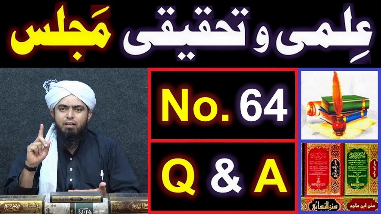 64-ILMI-o-Tahqeeqi MAJLIS (Open Q & A Session) with Engineer Muhammad Ali Mirza Bhai (19-May-2019)