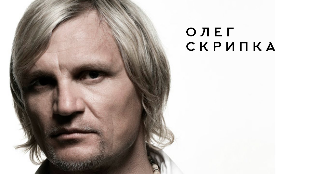 Oleg Skripka/Petrojazz