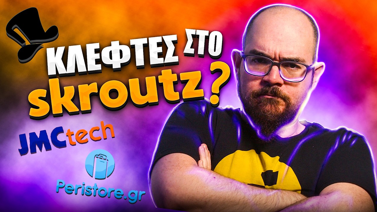 &Phi;&tau;&alpha;ί&epsilon;&iota; &tau;&omicron; Skroutz &kappa;&alpha;&iota; &tau;&omicron; BestPrice &gamma;&iota;&alpha; &tau;&omicron;&upsilon;&sigmaf; &Alpha;&Pi;&Alpha;&Tau;&Epsilon;&Omega;&Nu;&Epsilon;&Sigma;?!