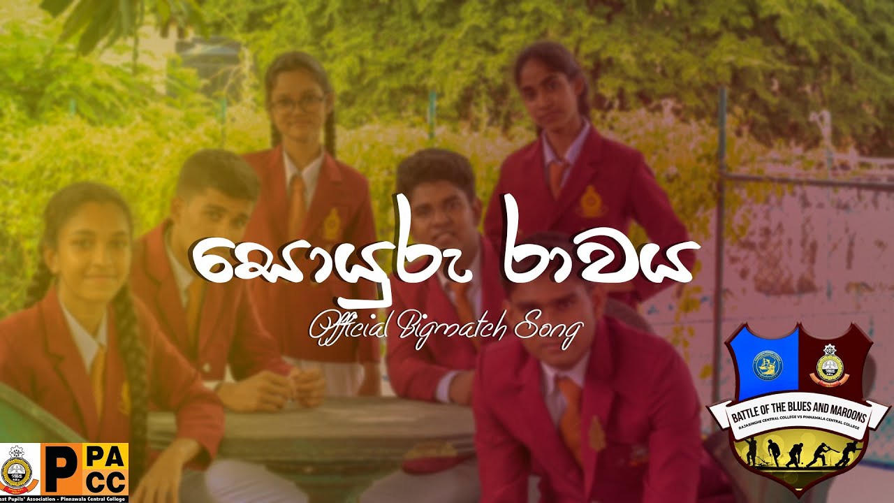 Soyuru Rawaya | Battle of the Blue & Maroon | PCC Official Big Match Song 2k24