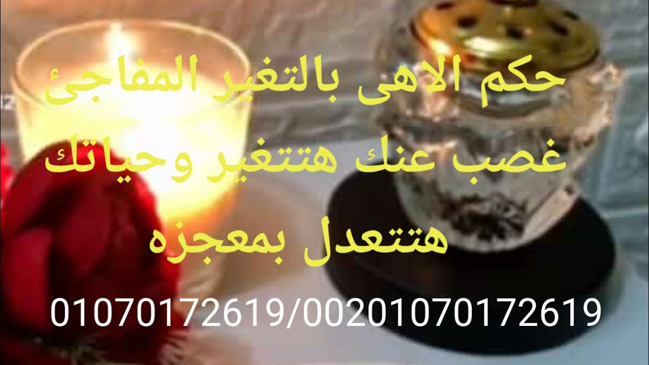 حياتك هتتعدل بمعجزه كبيره حكم الاهى بالتغير المفاجئ