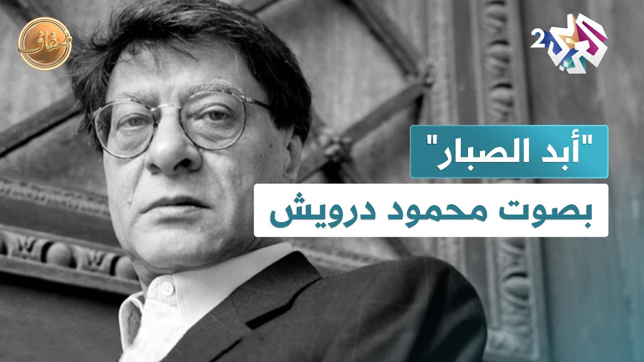 قصيدة 