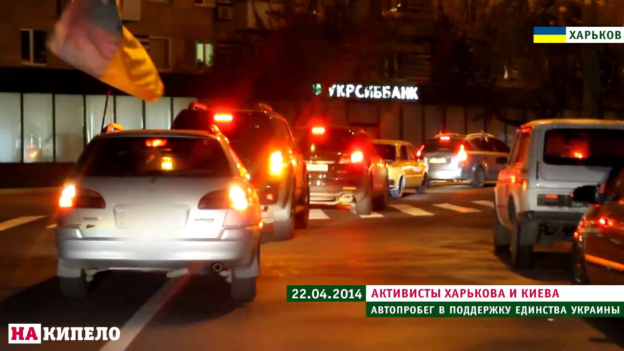 Kharkiv Rally Against Russian Invasion Into Ukraine