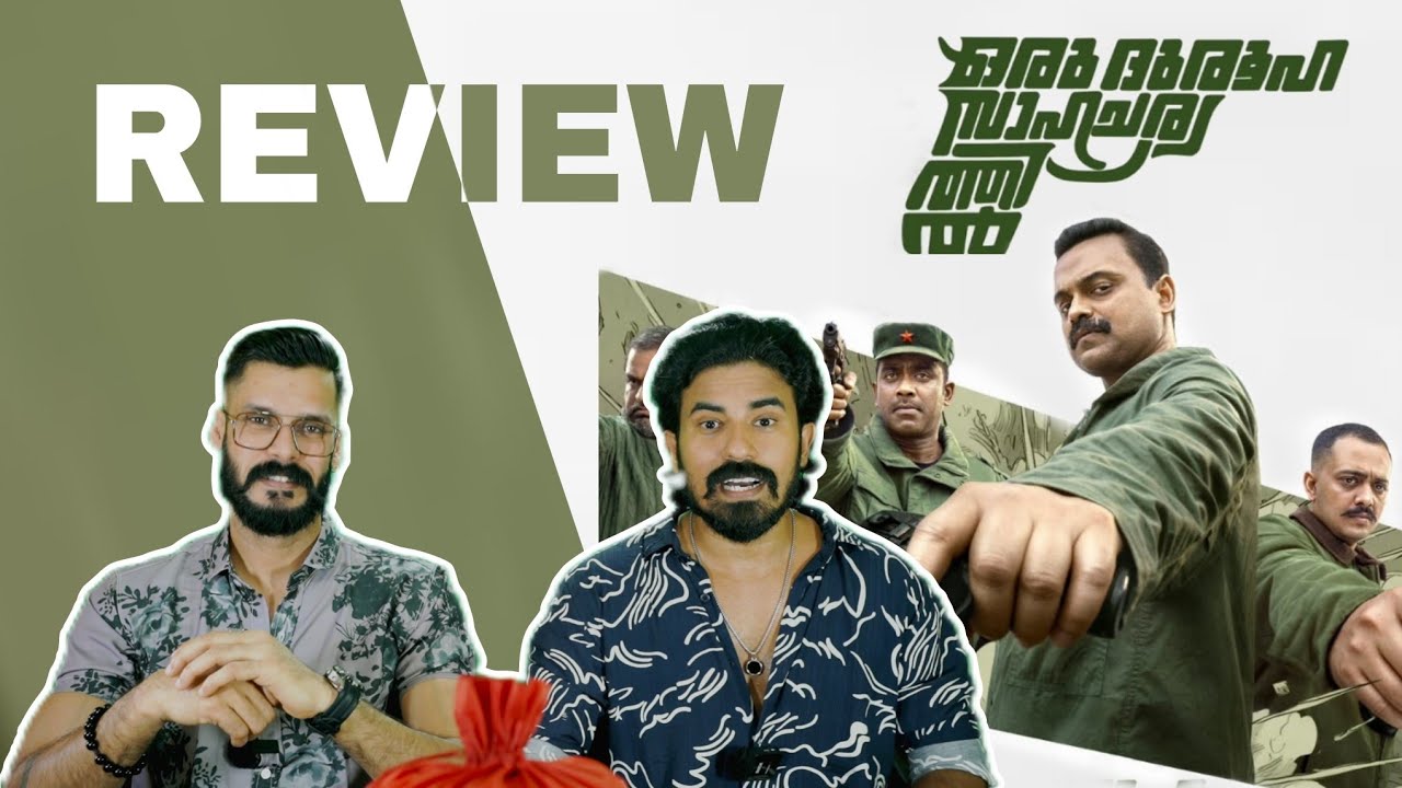 Oru Durooha Saahacharyathil REVIEW Malayalam | Kunchacko Boban Theatre Response Entertainment Kizhi 