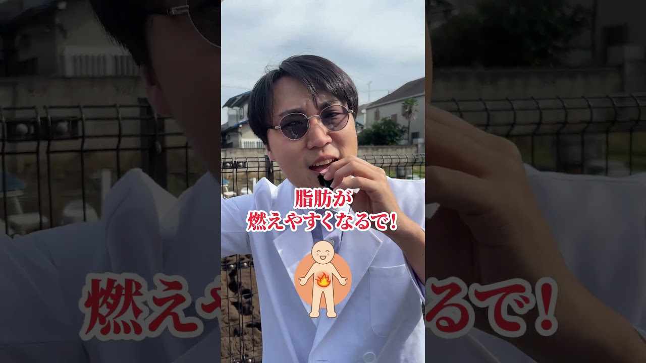 更年期でもこれ食べたらスルスル痩せる