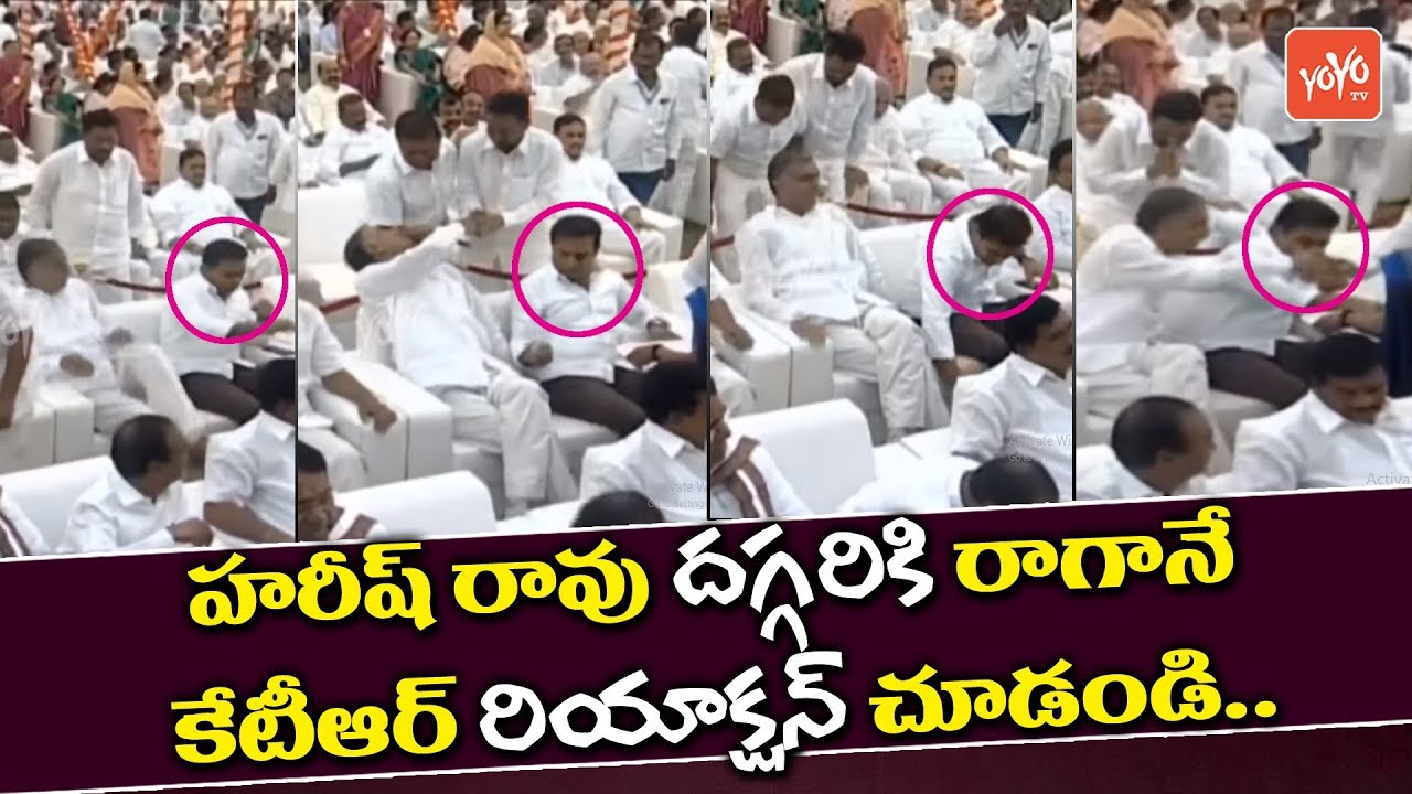 KTR Reaction When Harish Rao Nears to Him | CM KCR | Telangana Cabinet Expansion LIVE | YOYO TV