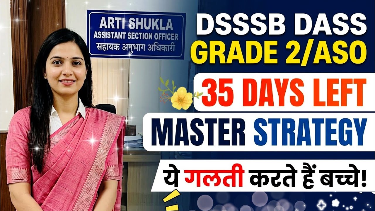DSSSB DASS Grade 2 & ASO Strategy | 35 Days Left Master Plan | Don't Make This Mistake!