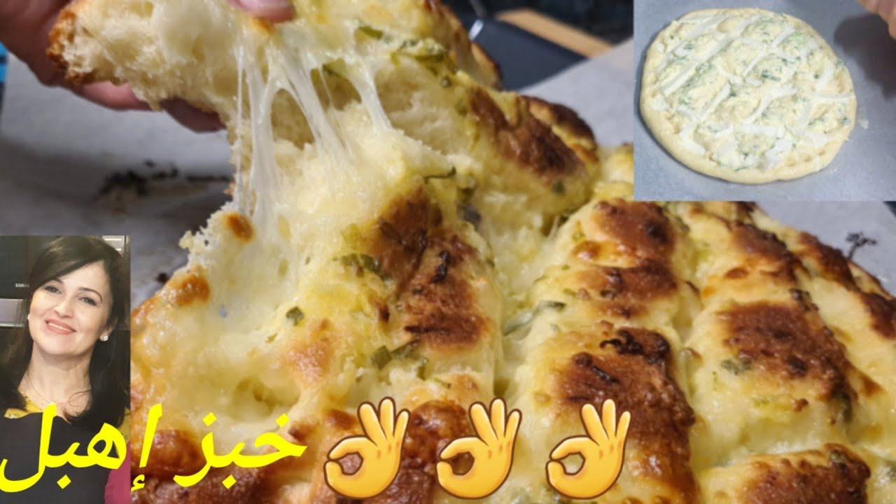 un pain extraordinaire pour accompagner vos soupes du ramadan  ,