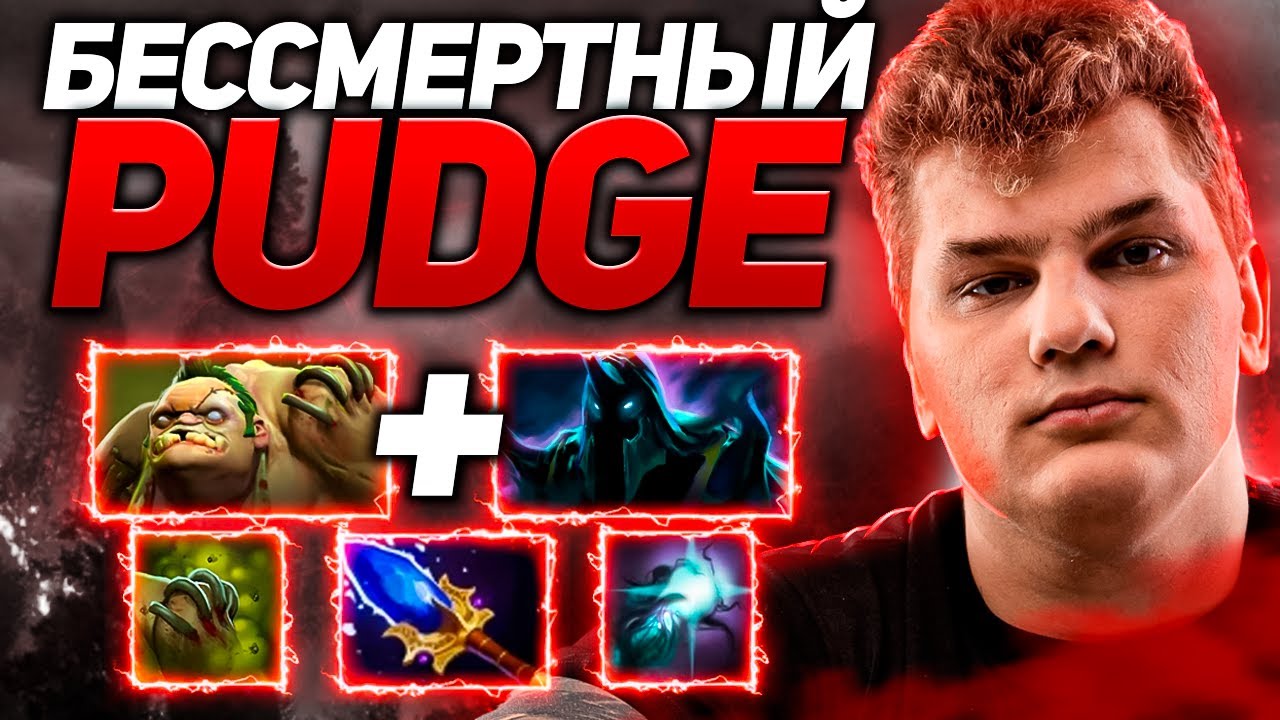 Айсберг на пудже против zayac 10к ммр | Патч 7.30c | Нарезки стримов Iceberg