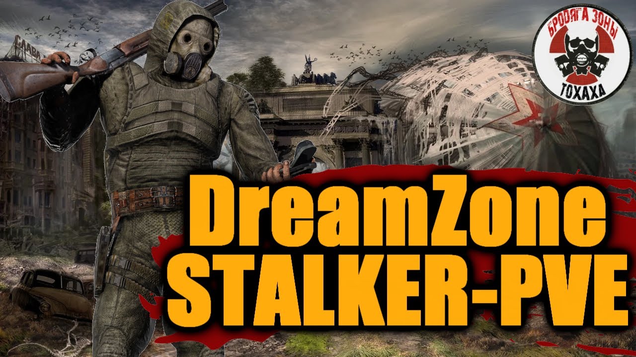 DayZ - DreamZone-STALKER-PVE