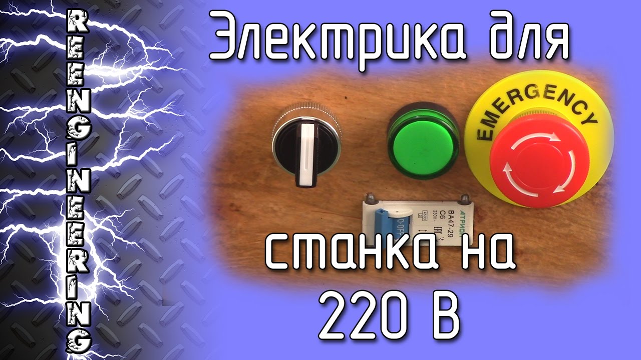 Большая сверлилка в сеть 220В